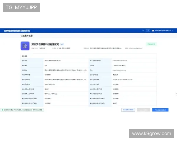 凯发集团地址下载网址查询详细指南,帮助您轻松找到官方最新地址信息