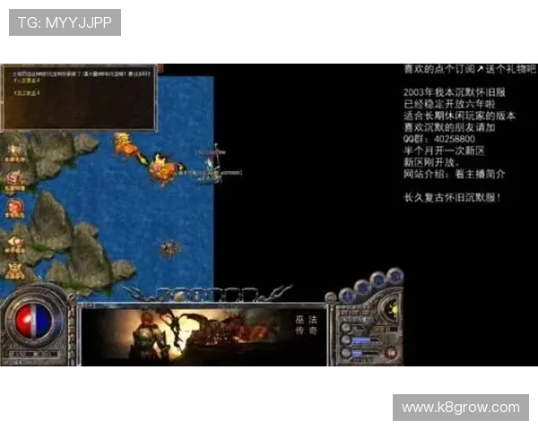 全面了解K8电竞官网提供的丰富游戏资源与赛事直播服务指南