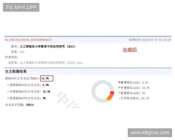 凯发注册平台安卓版下载安全保障,避免下载过程中遇到的风险与陷阱