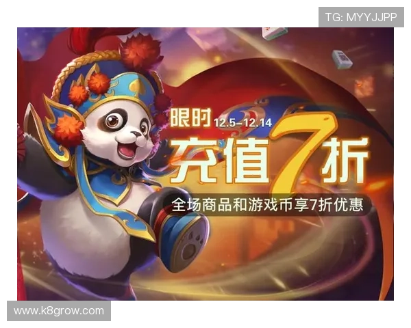 凯发线上平台最新优惠活动详解让你在游戏中享受更多实惠与福利